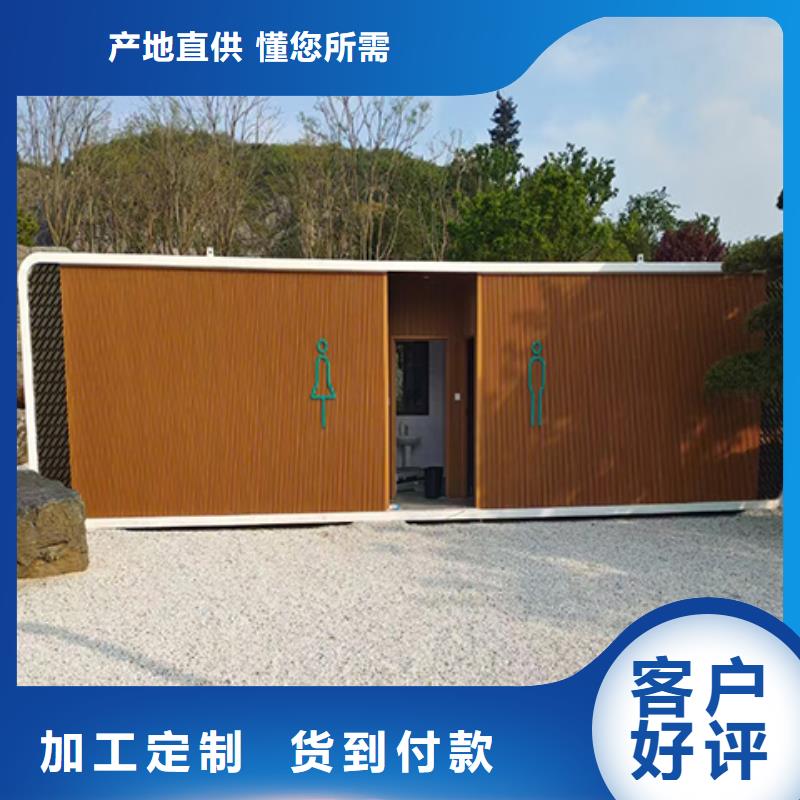 【岗亭消防值班岗亭今日新品】