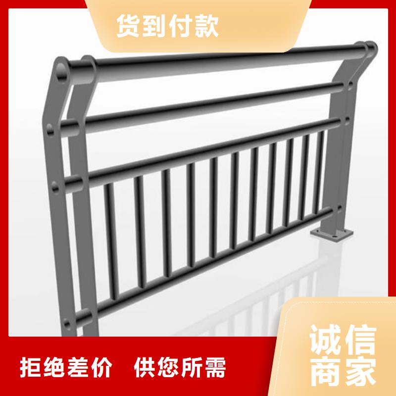 承诺守信西藏定制(鑫鲁源)不锈钢防撞护栏护栏