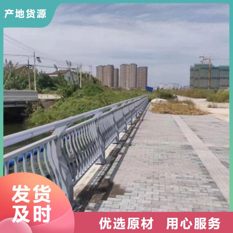 公路桥梁防撞护栏高度工期短发货快(鑫鲁源)来样定制