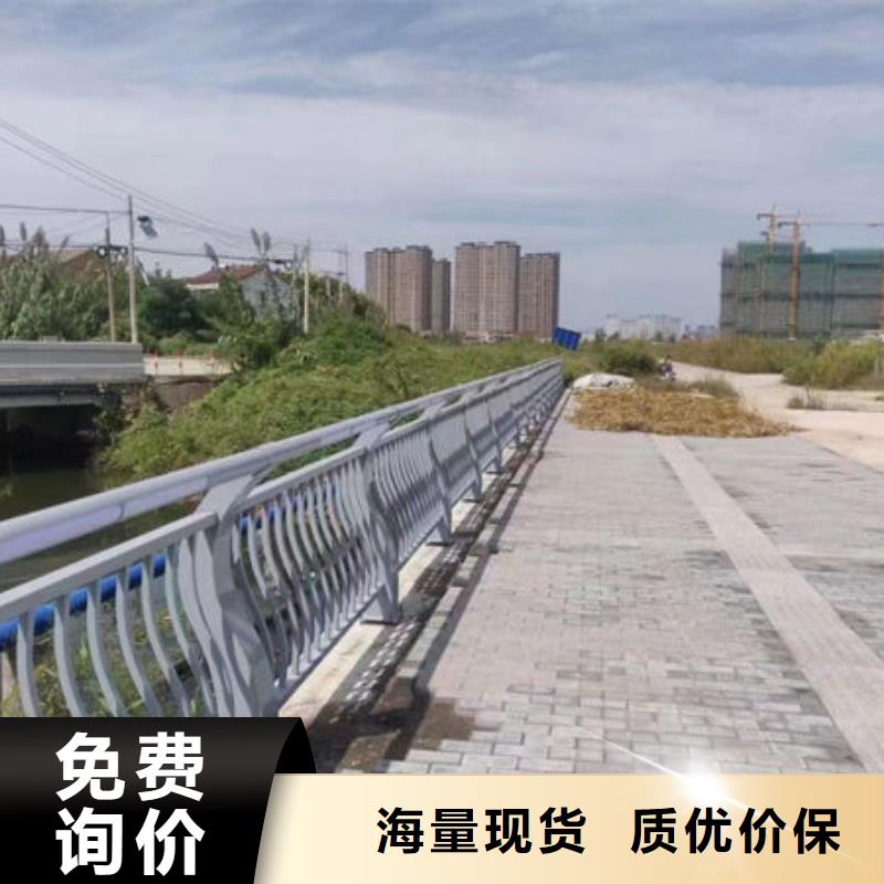 桥梁防撞护栏的作用陕西省优选《鑫鲁源》良心厂家