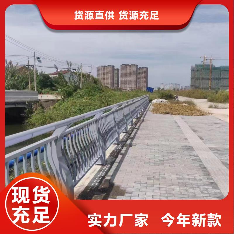公路桥梁防撞护栏价格优选【鑫鲁源】生产厂家