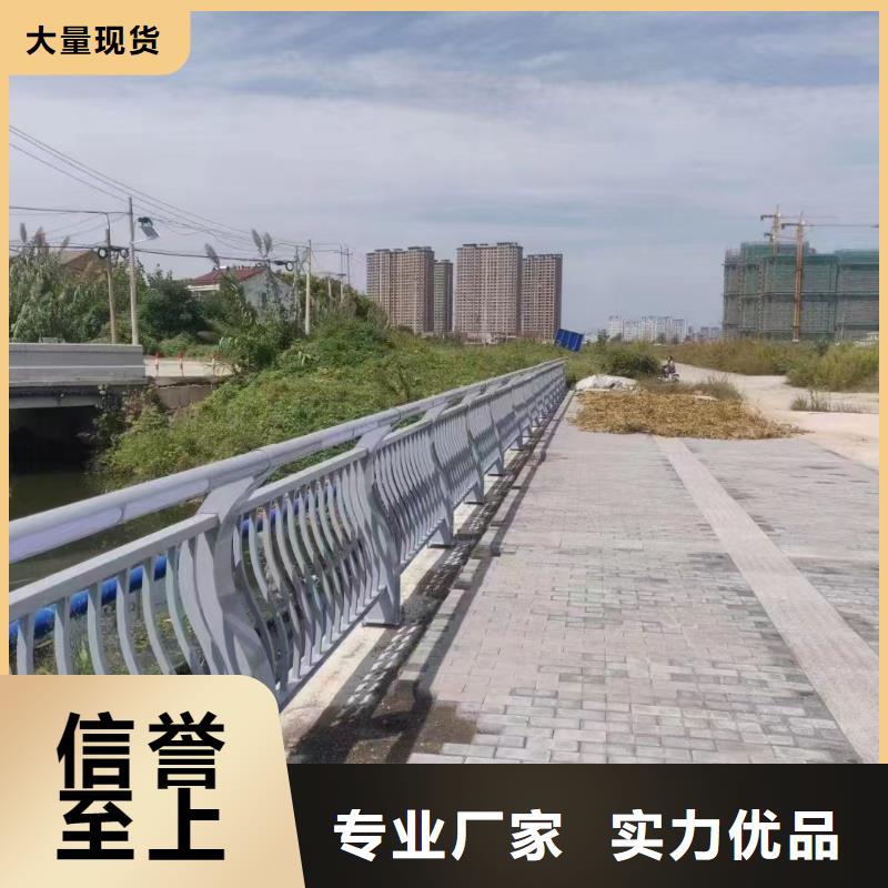 不锈钢桥梁护栏买【鑫鲁源】实体大厂