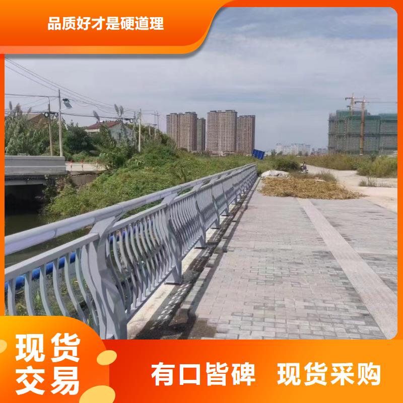 不锈钢复合管护栏报价出厂价格广东省质量检测(鑫鲁源)县
