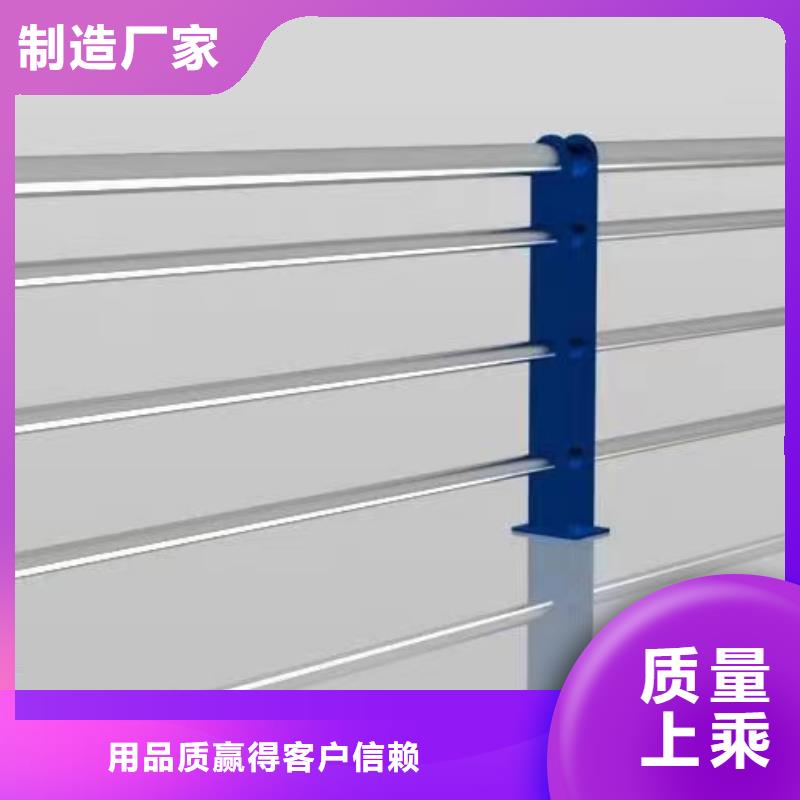 不锈钢复合管护栏栏杆品牌厂家直供鑫鲁源金属制造有限公司