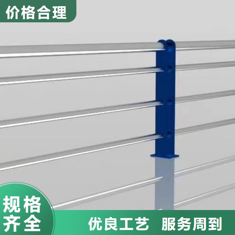 公路桥梁防撞护栏价格优选【鑫鲁源】生产厂家
