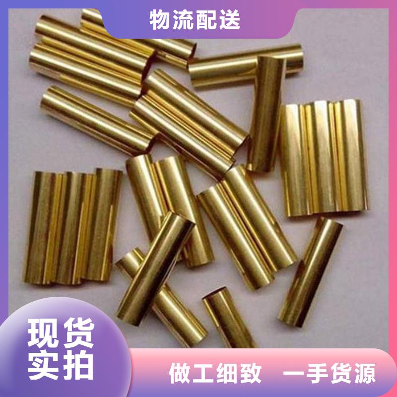 Olin-7035铜合金销售甄选好物