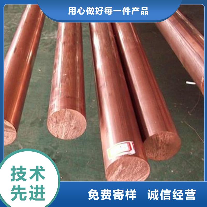 买龙兴钢金属材料有限公司QSn1.5-0.2锡青铜、QSn1.5-0.2锡青铜生产厂家-诚信经营
