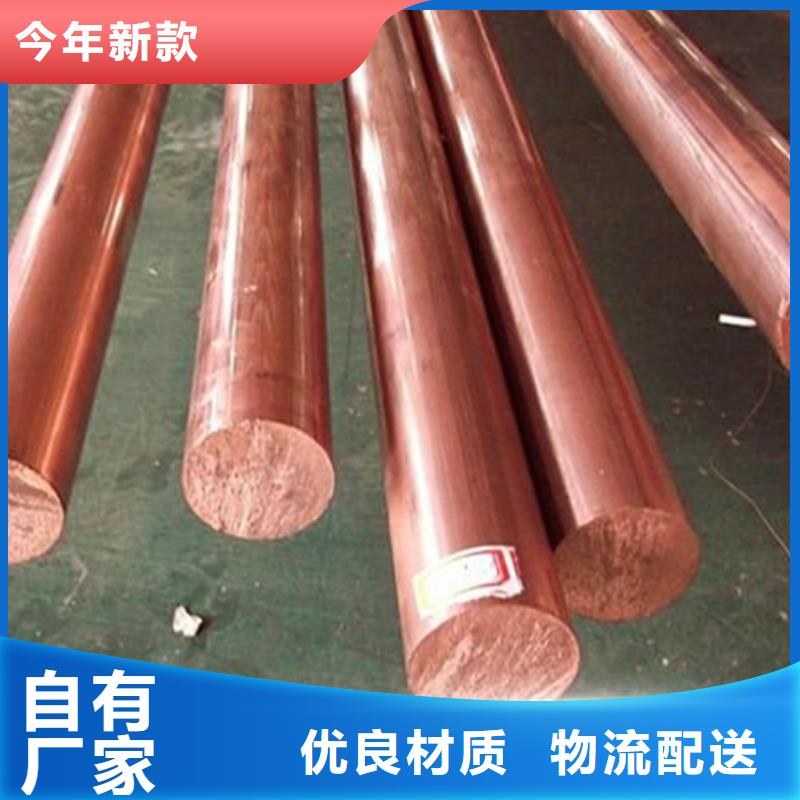 C75219铜材订购龙兴钢金属材料有限公司源头厂家价格优惠