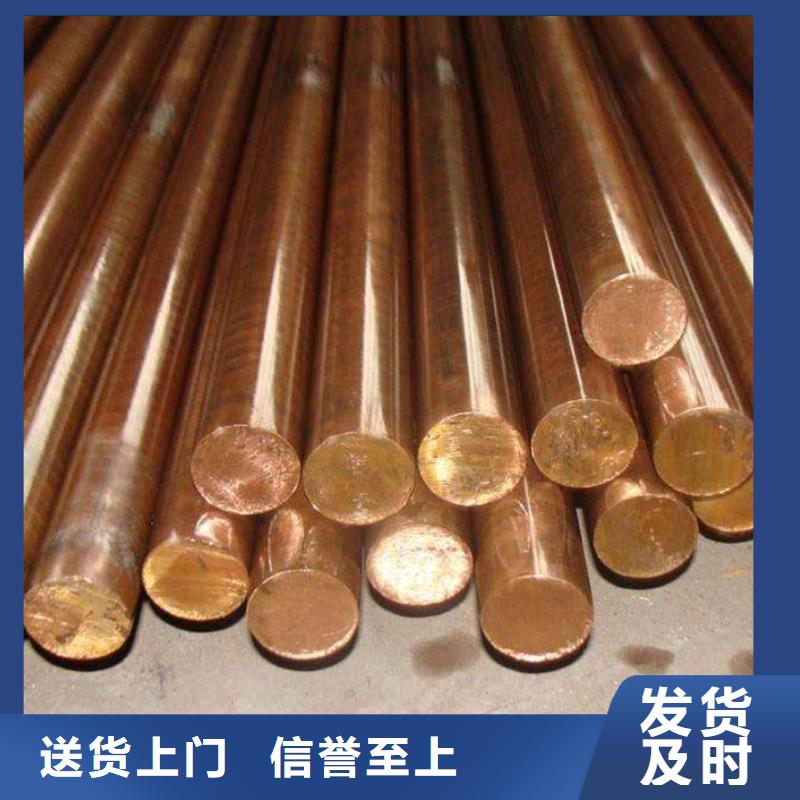 MSP1铜合金厂家报价高标准高品质