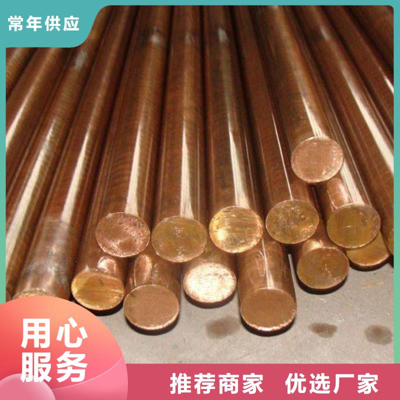 <龙兴钢>C5212铜合金供应应用范围广泛