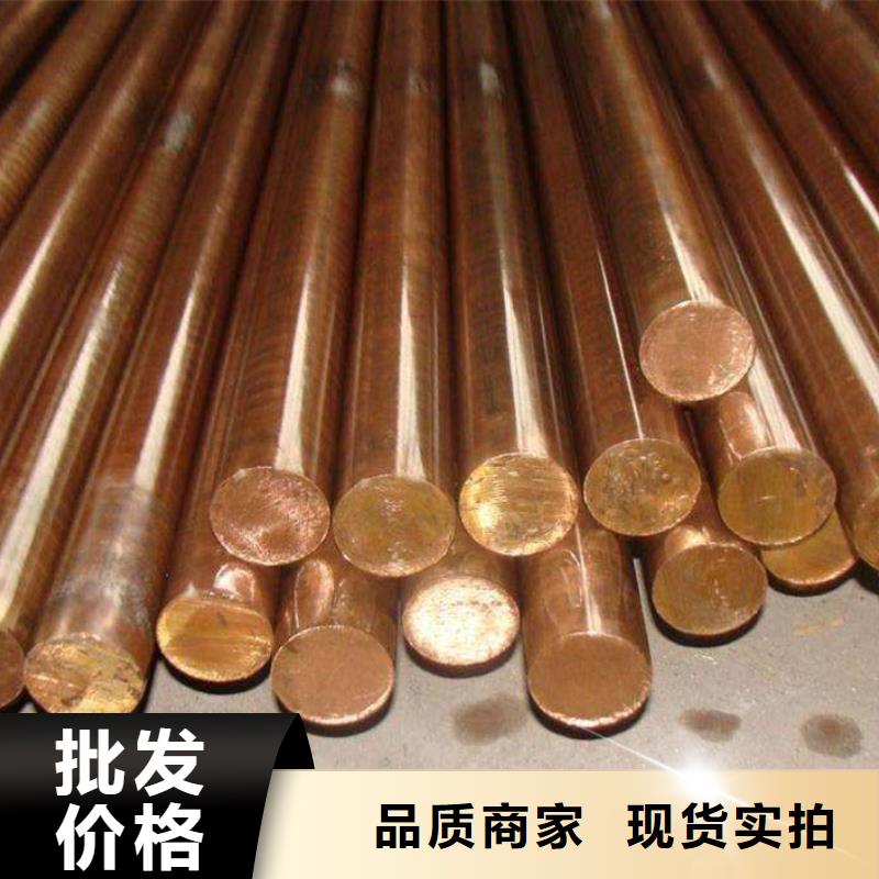 《龙兴钢》Olin-7035铜合金放心购买支持大小批量采购