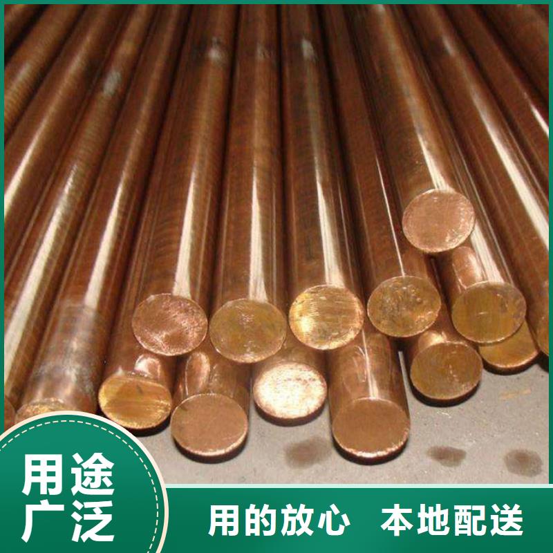 (龙兴钢)Olin-7035铜合金来电咨询品质可靠