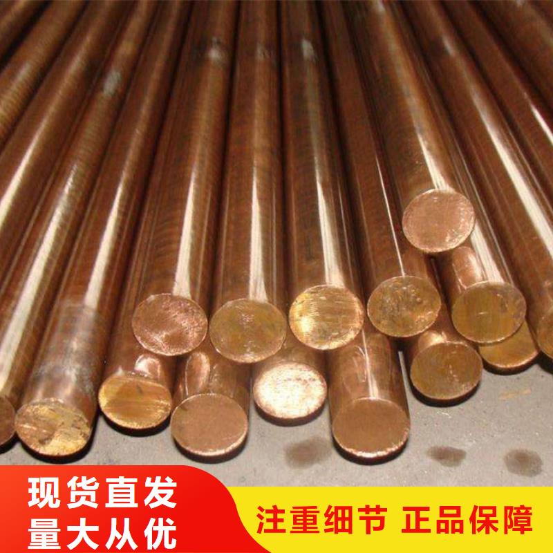龙兴钢Cu-DLP-H075铜合金厂家-报价