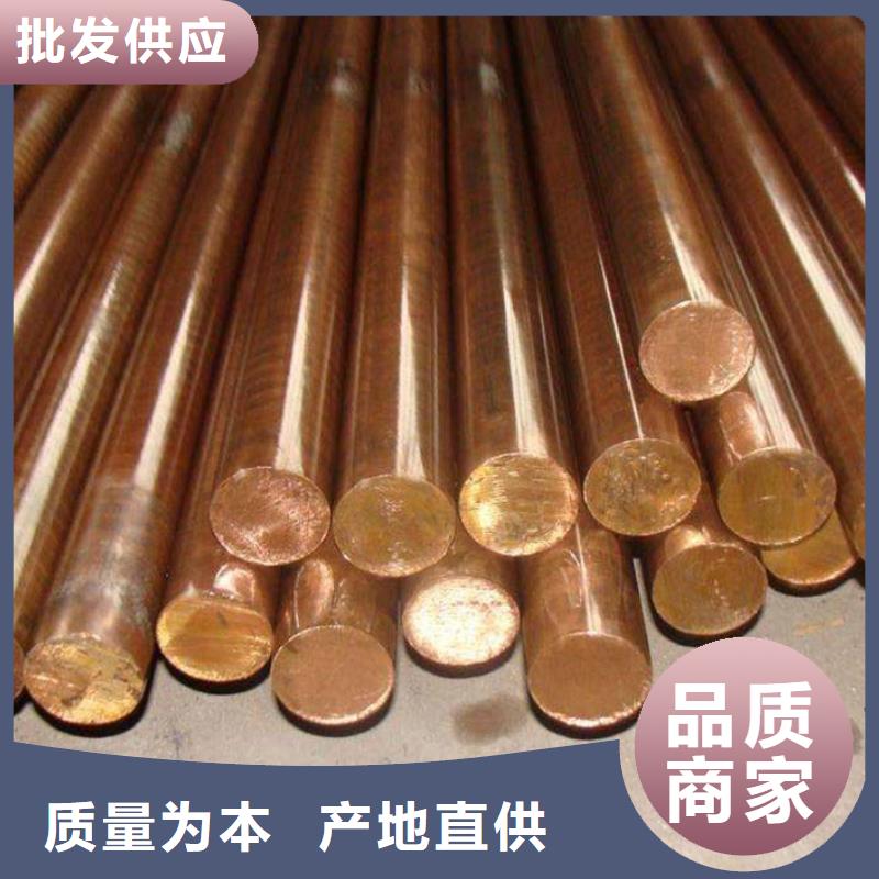 根据要求定制龙兴钢HMn55-3-1铜合金下单即生产