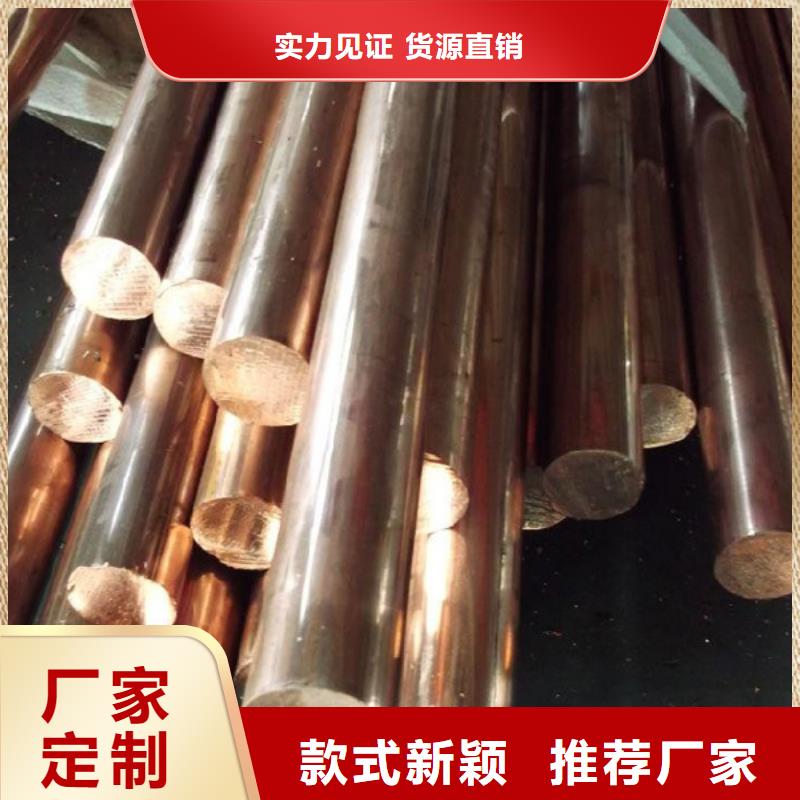 多种规格库存充足《龙兴钢》供应龙兴钢HAl60-1-1铜套_优质厂家
