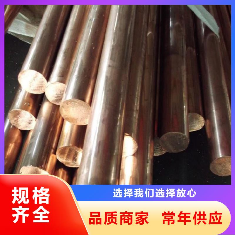 [龙兴钢]Olin-7035铜合金支持定制研发生产销售