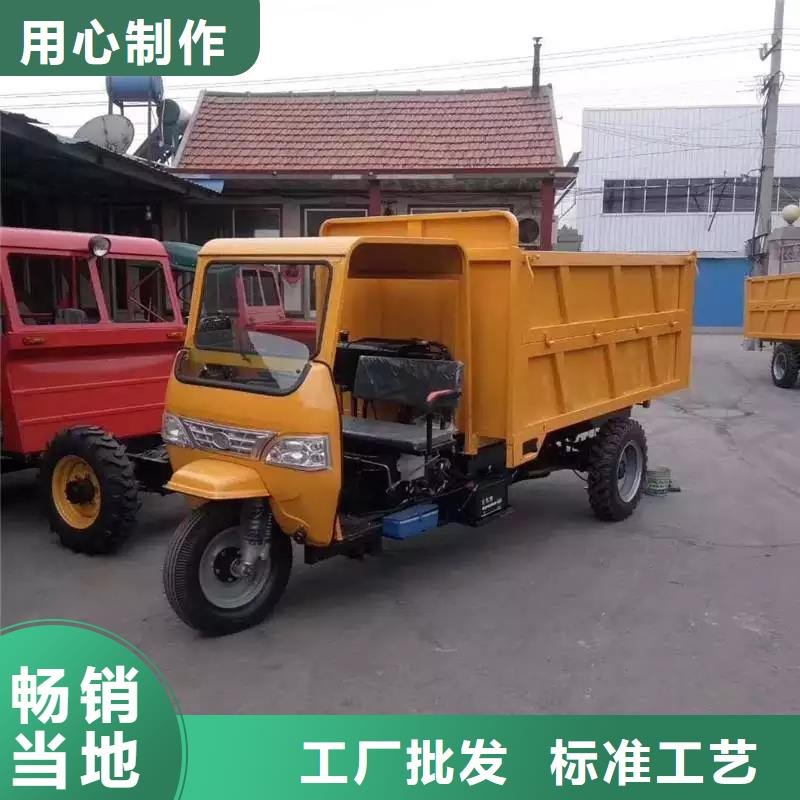 咨询[瑞迪通]卖农用三轮车的实力厂家