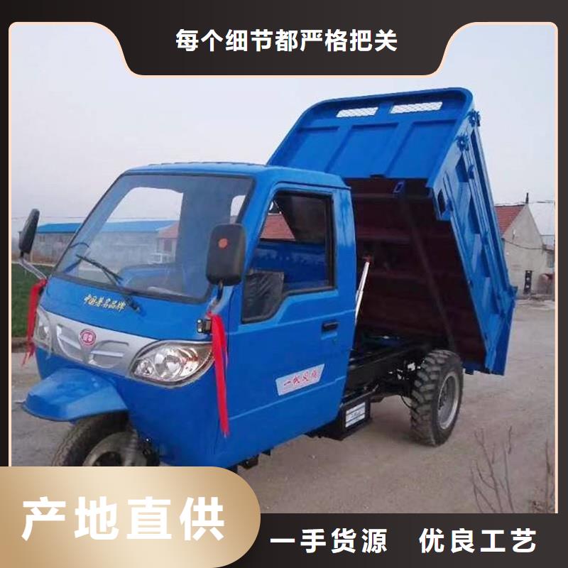 柴油三轮车销售直供(瑞迪通)供货商