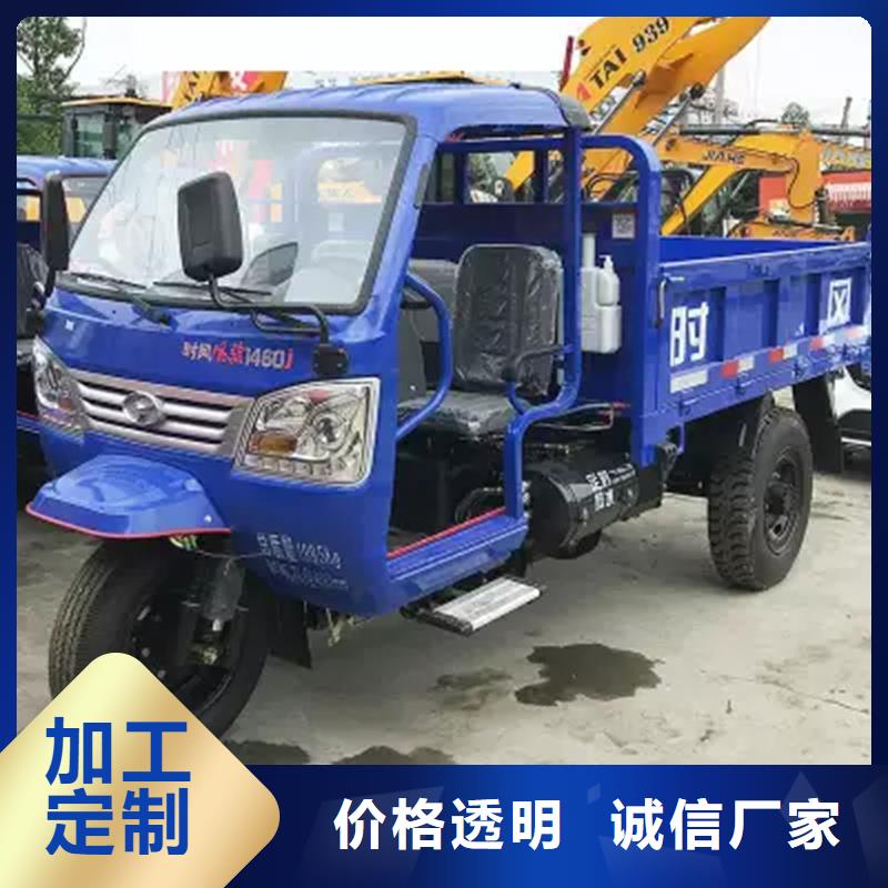 矿用三轮车供应白沙县本地企业