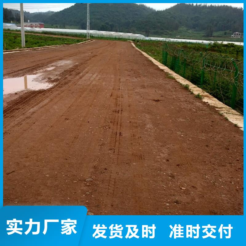 原生泰修路专用土壤固化剂-高标准高质量