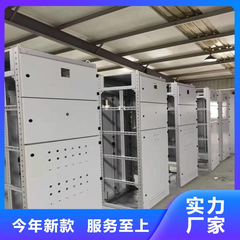 C型材配电柜壳体来电咨询品质服务东广本地企业