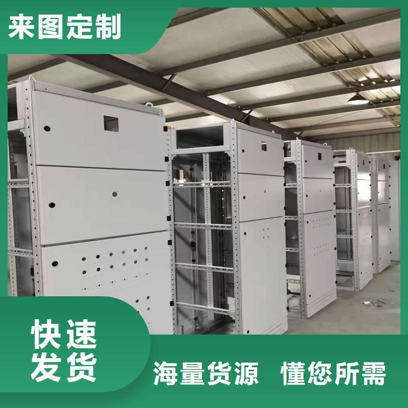 合作共赢东广定制C型材配电柜壳体的厂家