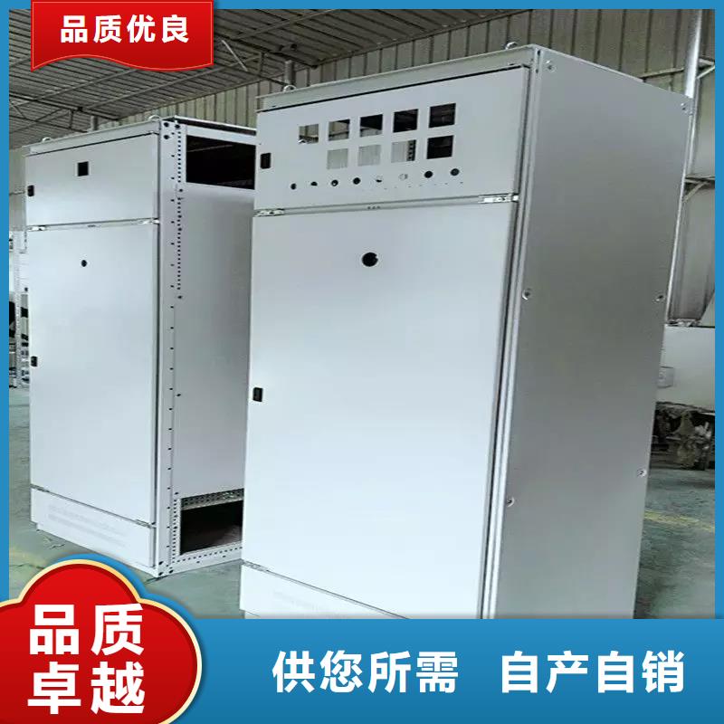 c型材ggd柜销售热线性能稳定(东广)本地企业