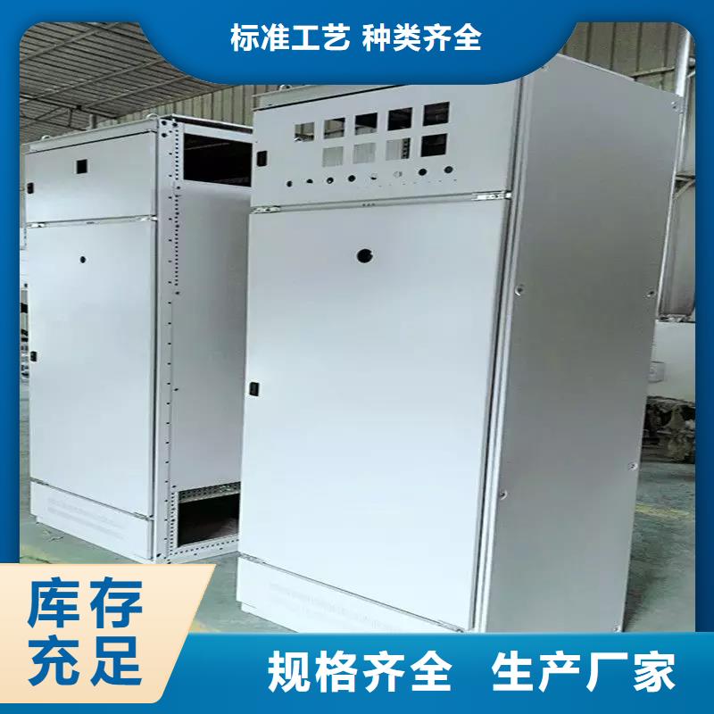 买东广MNS型电容柜壳体到东广成套柜架有限公司