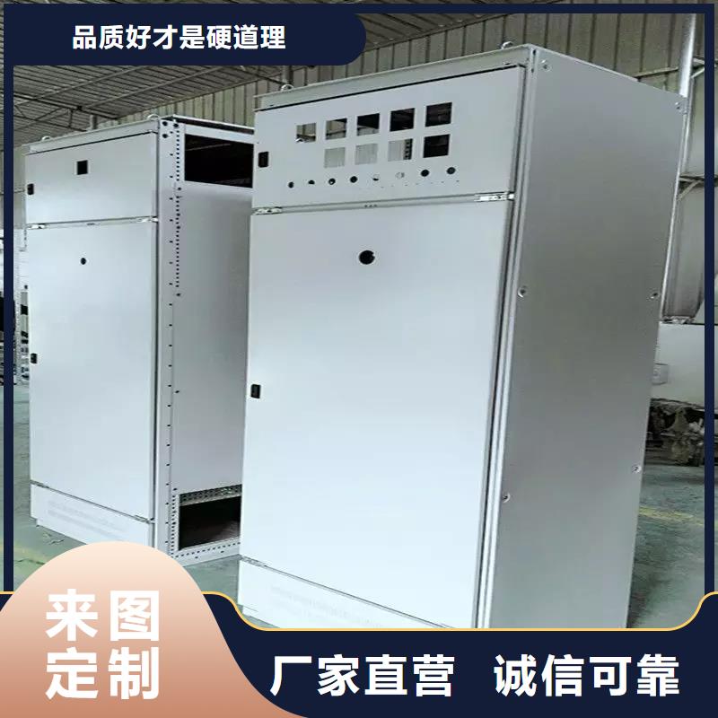 C型材配电柜壳体现货产地厂家直销【东广】当地商家