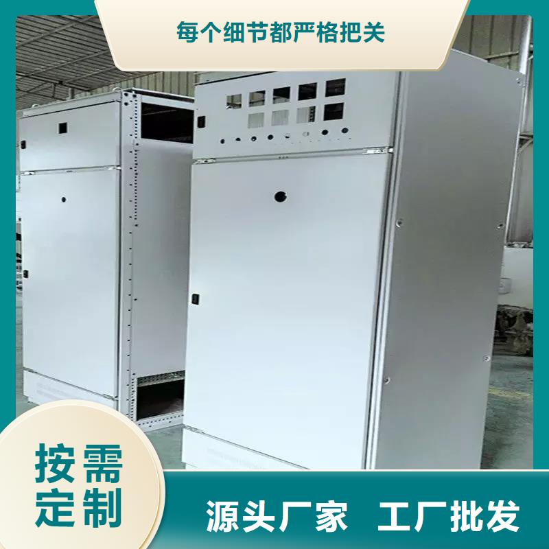 东广变压器柜厂家联系方式 采购【东广】东广变压器柜厂家