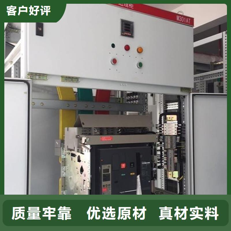 c型材ggd柜销售热线性能稳定(东广)本地企业
