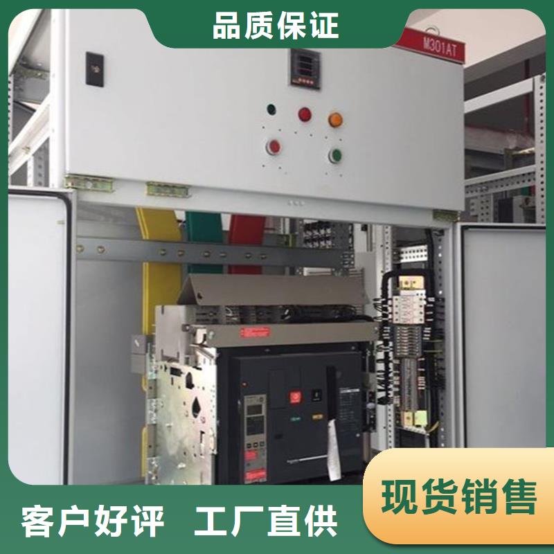 【东广】C型材配电柜壳体价格万宁市厂家推荐