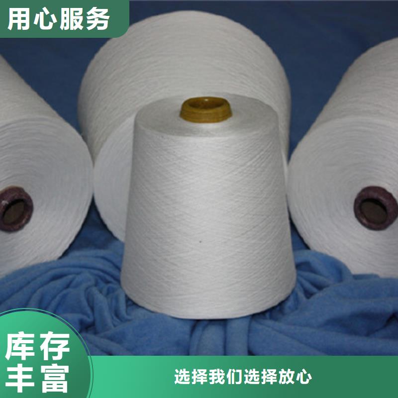 设备齐全支持定制(冠杰)生产冠杰粘棉纱的厂家