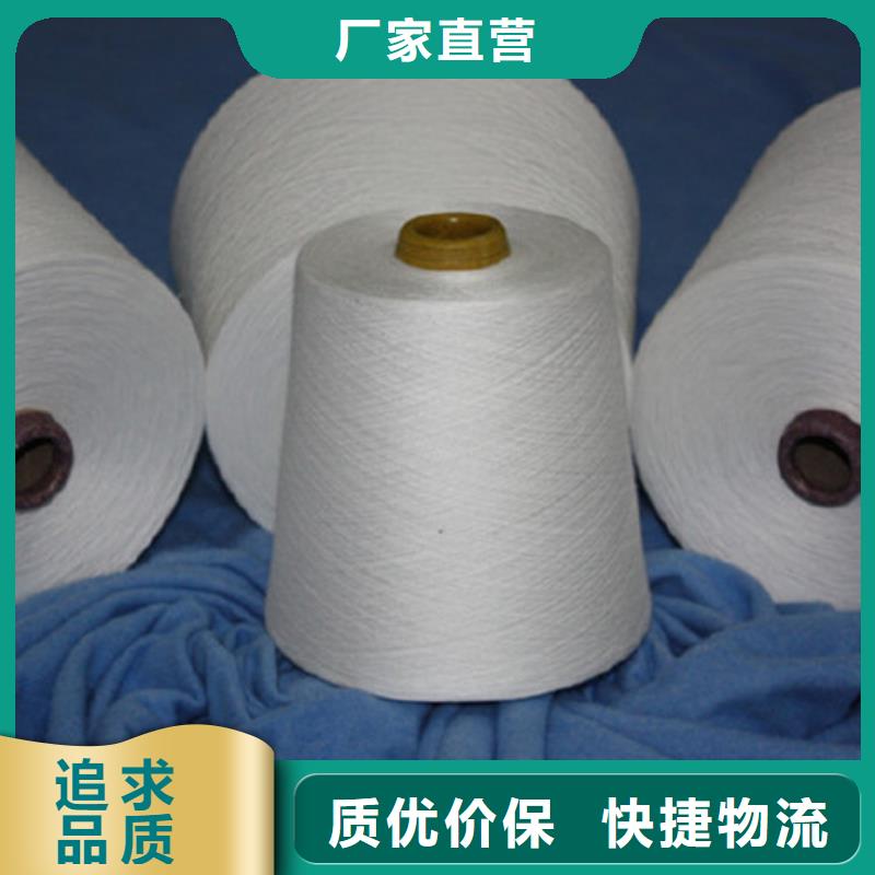 支持非标定制冠杰纺织有限公司v棉粘混纺纱供应商