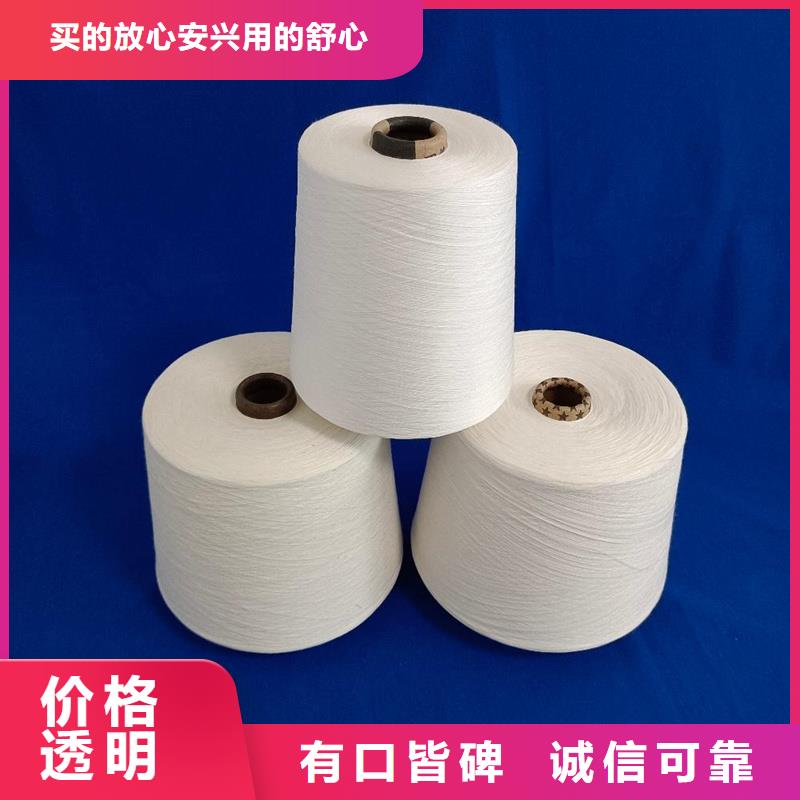 批发纯棉纱的质量安全可靠【冠杰】厂家