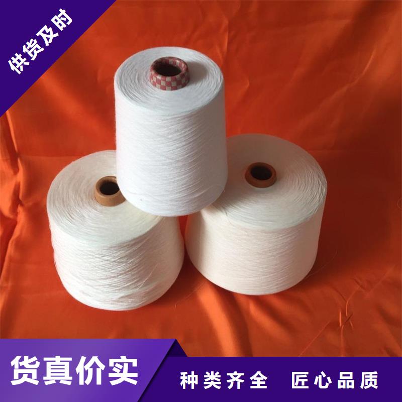 大厂生产品质[冠杰]竹纤维纱-批发价格-优质货源