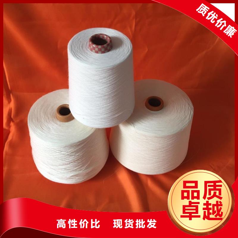 质量优的生产型冠杰纺织有限公司v涤棉混纺纱实体厂家