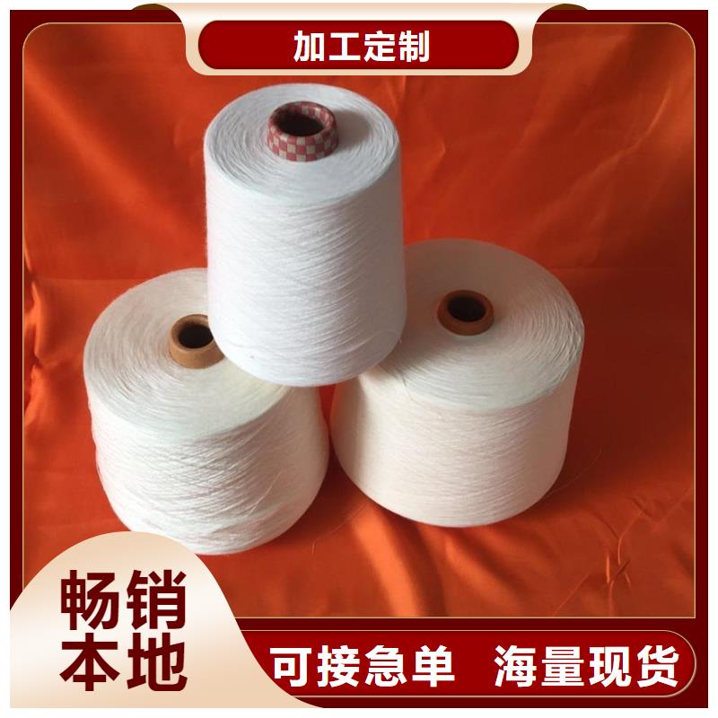 批发纯棉纱的质量安全可靠【冠杰】厂家