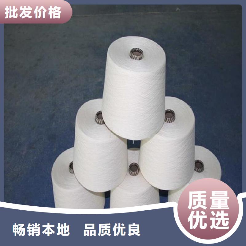 专业生产厂家<冠杰>棉粘混纺纱质量优质