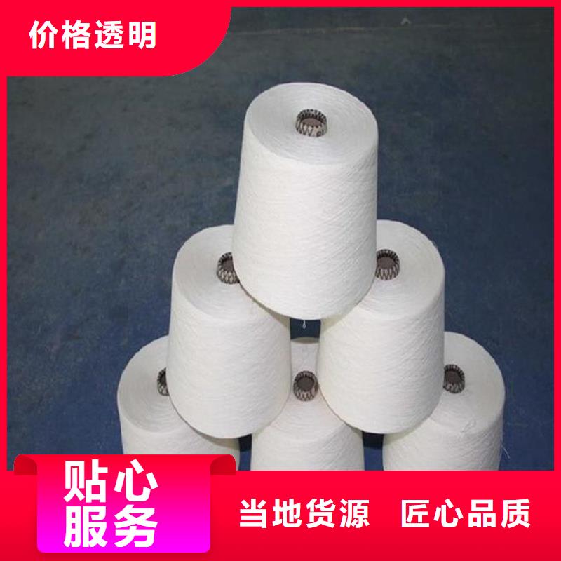 棉粘混纺纱厂家-质量保证