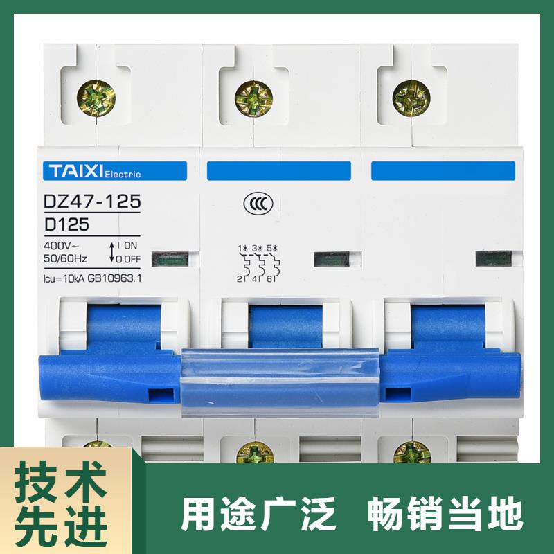 漏电塑壳断路器厂家直销