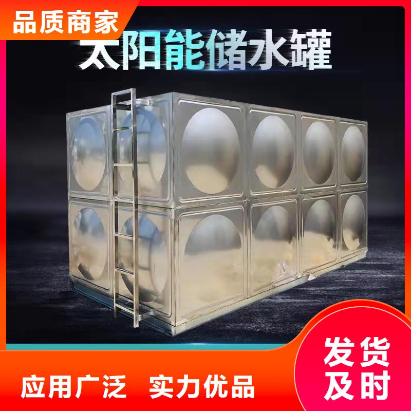 水箱实力厂家直销