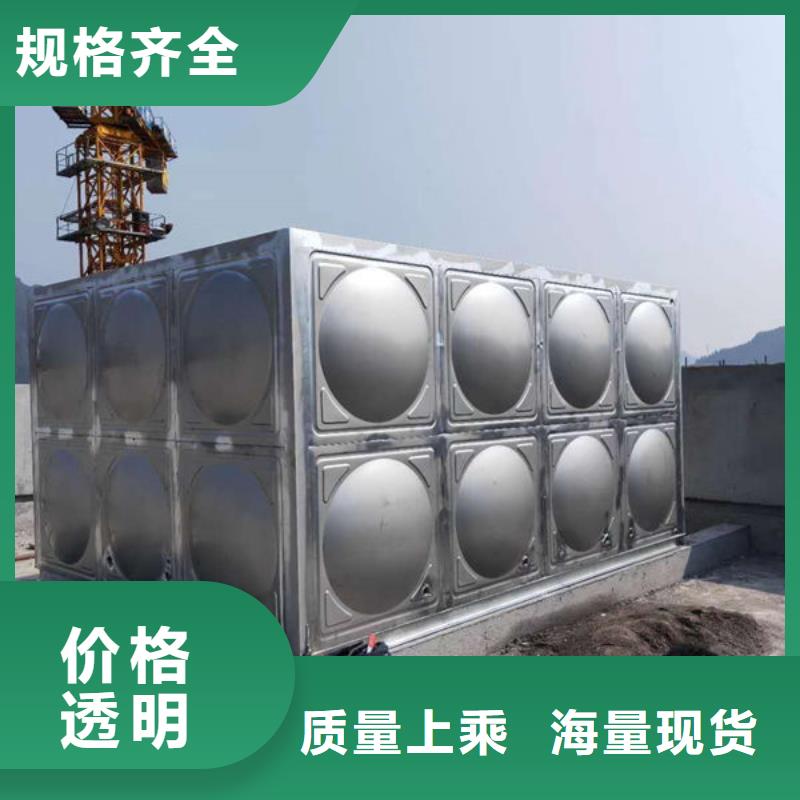 厂家现货供应[明驰]箱泵一体化水箱厂家