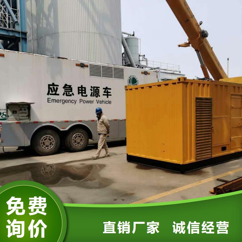 600KW发电机出租价格@发电机/发电车/电缆线