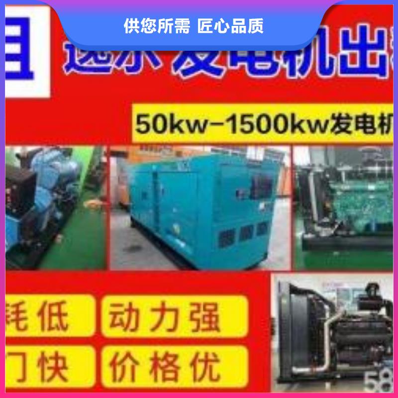 租赁发电机电话【100KW/200KW/300KW移动发电车】配送柴油电缆