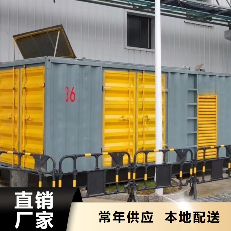 本土【逸尔】200KW发电车、UPS电源电缆线出租新方式  靠谱厂家