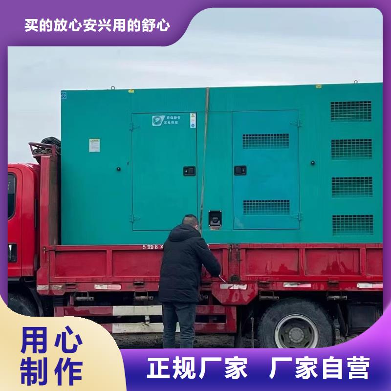 移动式发电机出租（10KV15KV20KV高压发电机出租公司）无中间商