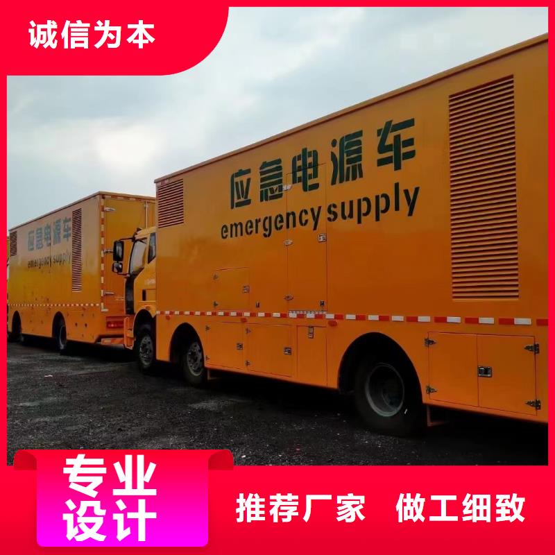 各地区
UPS电源出租【500KW发电机出租】
全天服务
