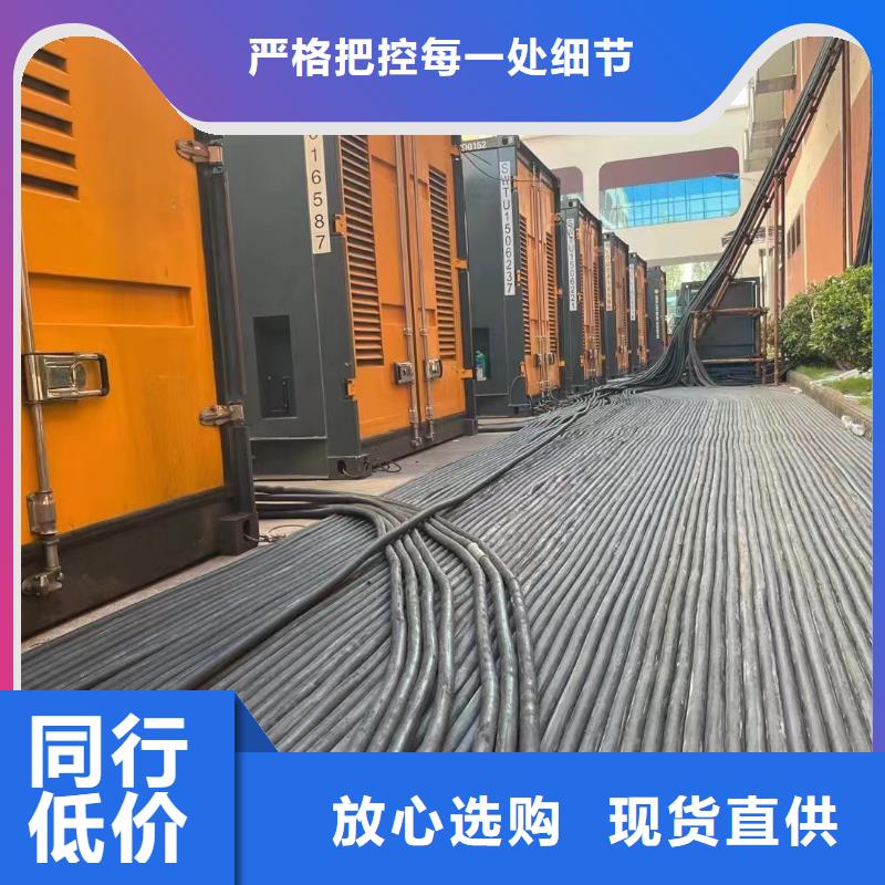 发电机出租租赁发电机电缆线出租备用电源出租应急发电机出租【400kw发电机出租】随叫随到