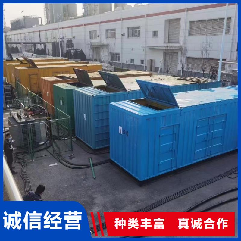 200KW发电机出租租赁400KW发电机电缆线出租UPS电源出租2000KW发电机出租从业经验丰富